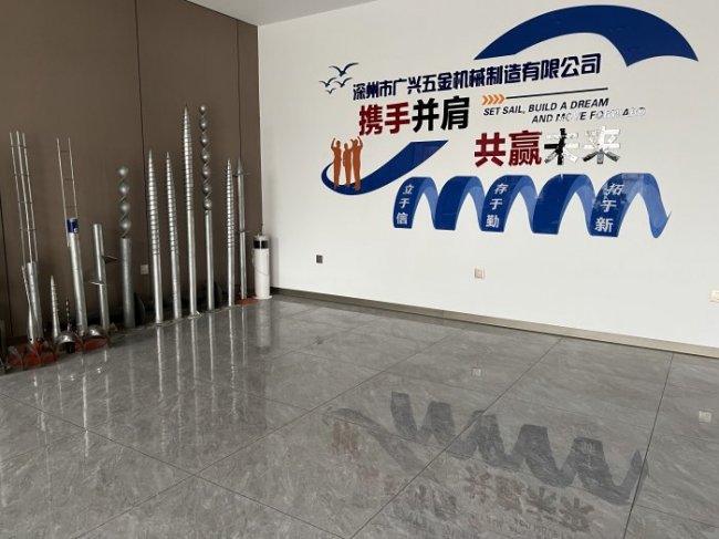 廠(chǎng)房車(chē)間